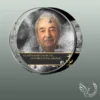 Plaque funéraire médaillon rond marin collée sur pierre tombale, double-face professionnel inclus, 1er sous-décor du thème
